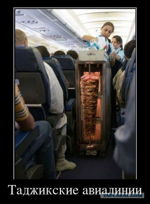 Авиакомпания предложила пассажирам 150 бесплатных билетов, если они договорятся, куда лететь