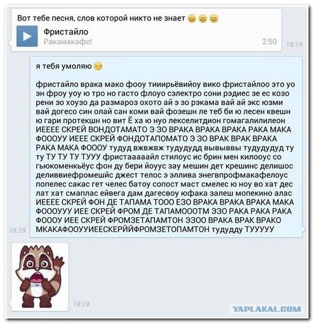 Абсурдный юмор ч.15