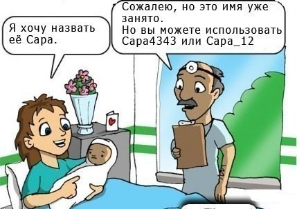 Абсурдный юмор ч.16