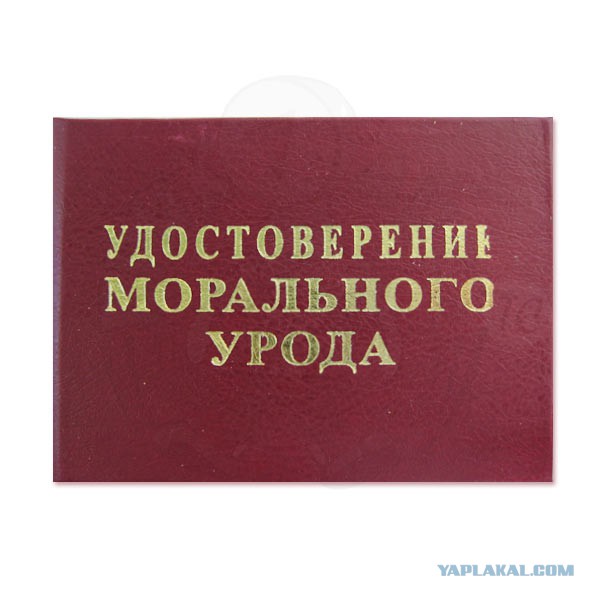 Староста подбил 25 студентов на взятку доценту, а потом сдался полиции