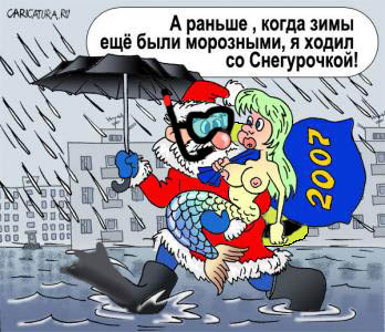 КАРИКАТУРЫ. Прикольные карикатуры