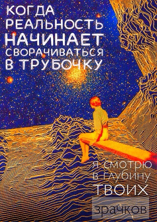 Абсурдная субботница