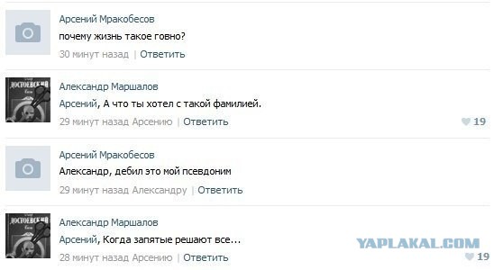Комментарии, подписи, текстовые приколы