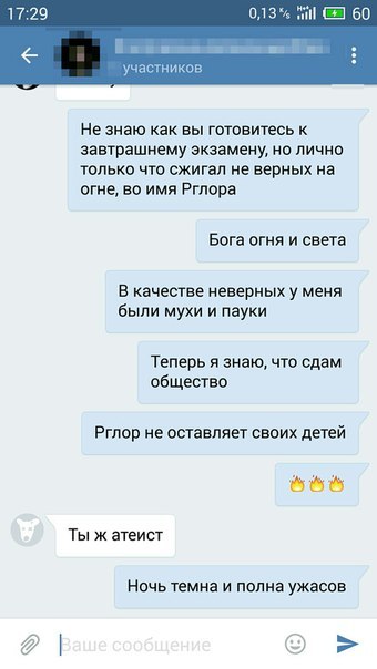 Смешные комментарии из социальных сетей 10.06.2016