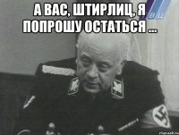 Киев просит "Газпром" остаться