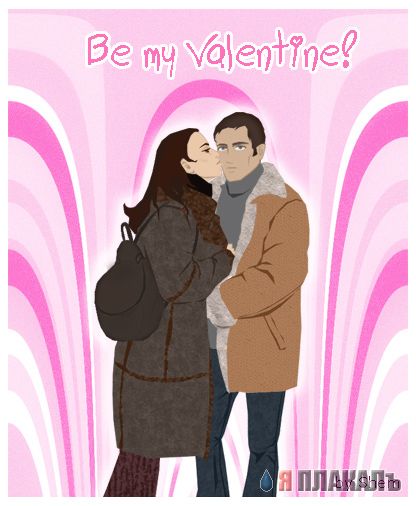 К 14 февраля