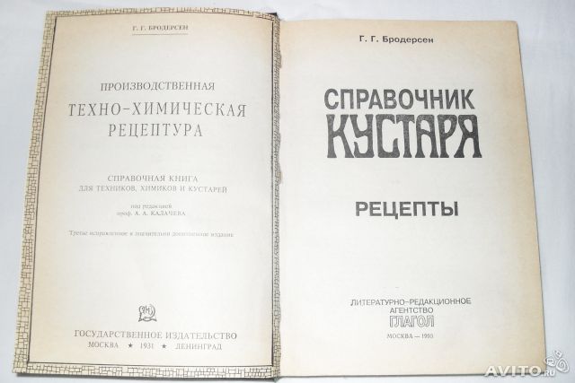 Оплавленные (?) храмы Петры