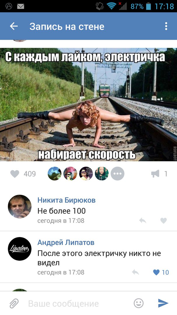 Ужасы и приколы из соцсетей 18+
