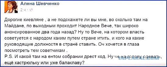 Савченко назвала Россию врагом и призвала «сражаться с ней»