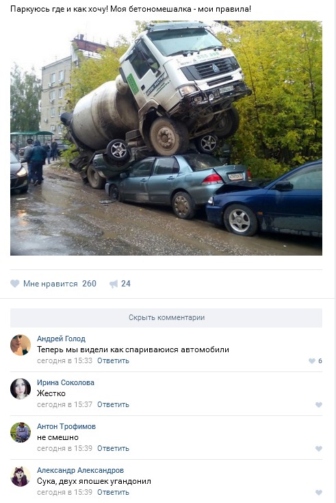 Ужасы и приколы из соцсетей 18+
