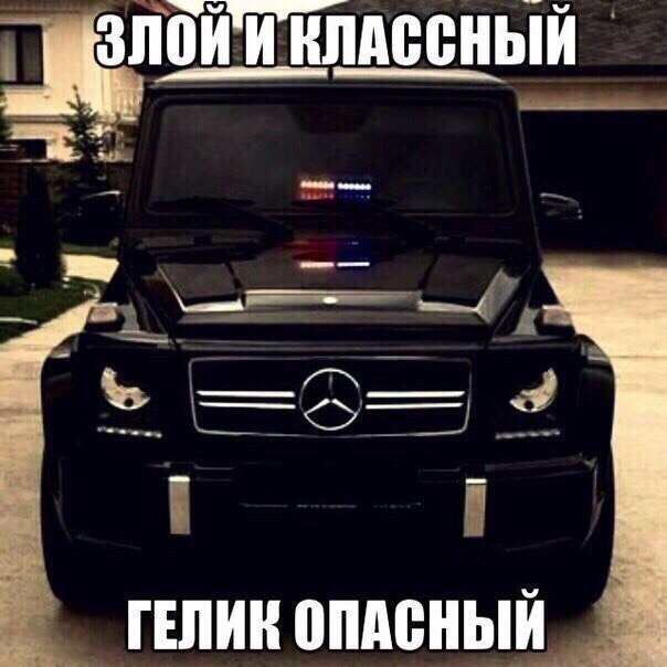 Картинки из этих ваших инторнетов