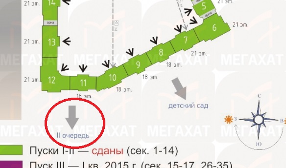 Самый ужасный дом России