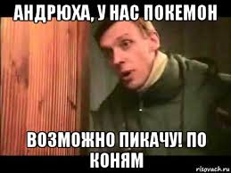 СтопХамСПб - Не кино