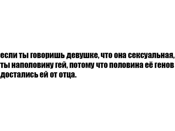 Расколбас и маразм