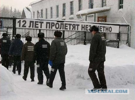 Российская атмосфера