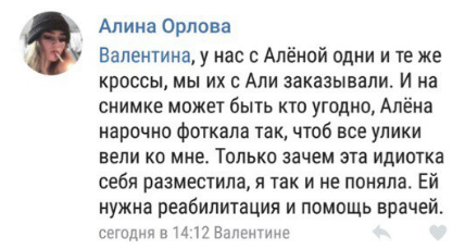 Понять и простить? Живодерки съезжают на первую часть.