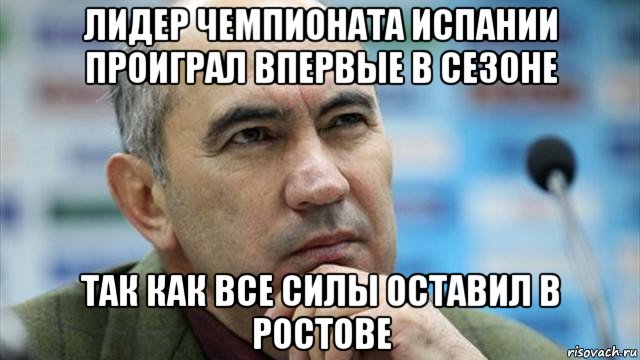 Футбол Чемпионат России 2016-17. Кубок России,РФПЛ,ФНЛ. Часть V