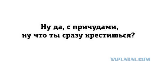 Смешные комментарии из социальных сетей 28.10.2016