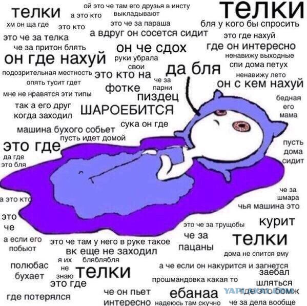 Картинок из интернетов немножко