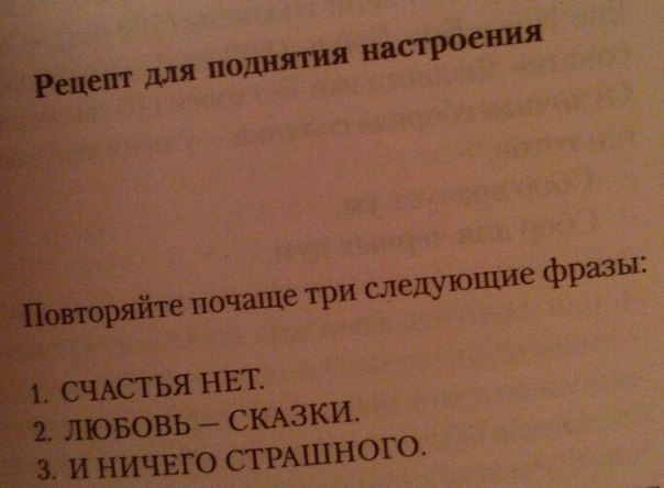 Да они там все наркоманы!