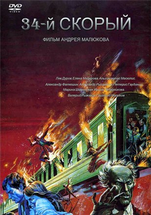 Советские фильмы. С душой. Что ещё посмотреть?