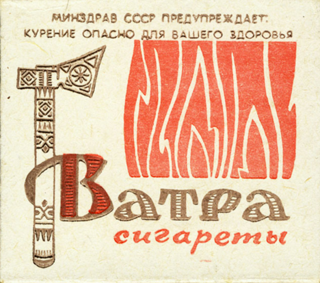 Холодное оружие. Топор