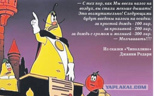 Пенсионер и его Ил-14. Транспортный налог в 475 тысяч рублей