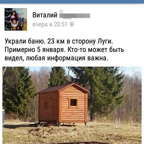 Ужасы и приколы из соцсетей 18+