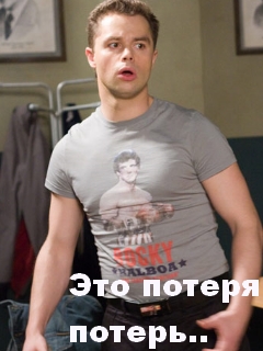 Футбол. Чемпионат России. Межсезонье. Часть 2
