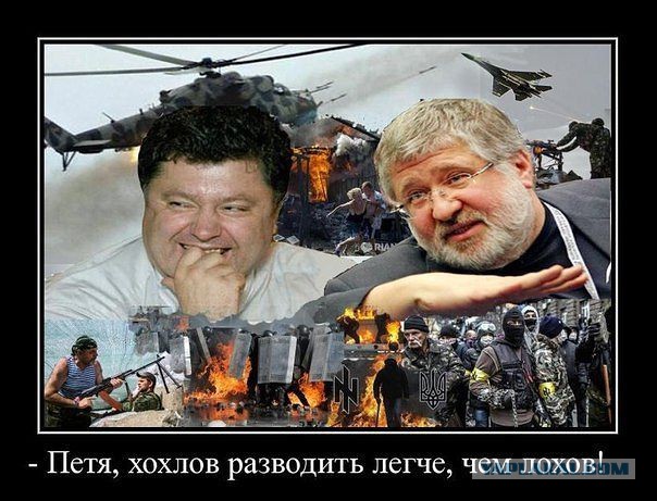 Разгромный доклад ЕС по Украине