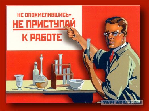 Алкогольный юмор 18+
