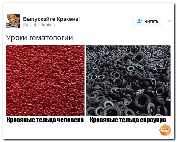 Юмористическо-саркастическая подборка материалов об обстановке в Мире