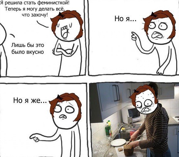 Приколы в стиле деградация