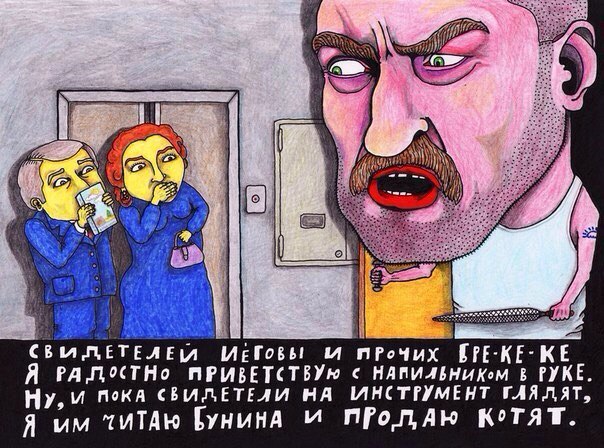Отшиваем мошенников