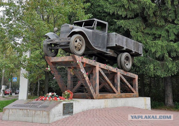 Автомобили на постаменте