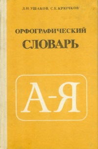 Уровень грамотности просто зашкаливает