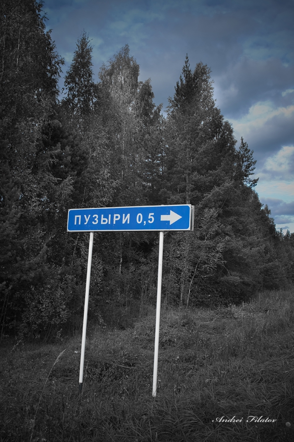 Провинциальная Россия. Кинешма и Макарьев