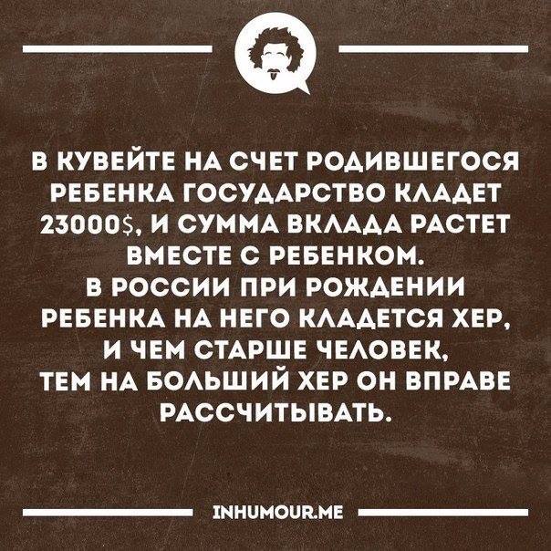 Картинок пост