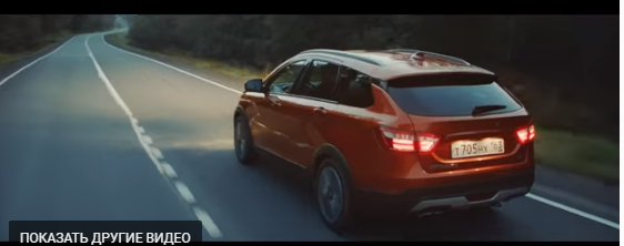 LADA Vesta SW | SW Cross: Скажи жизни да