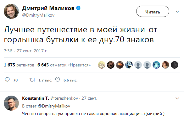 В Москве задержали вандалов, которые разгромили стенды с фото ветеранов ВОВ