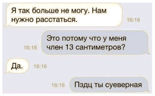 Смешные комментарии из социальных сетей 17.11.2017
