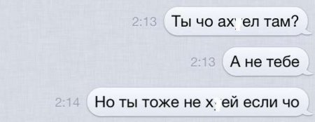 Когда ты охренел...(но не подал виду)