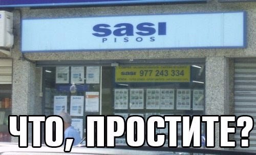 Просто картинки