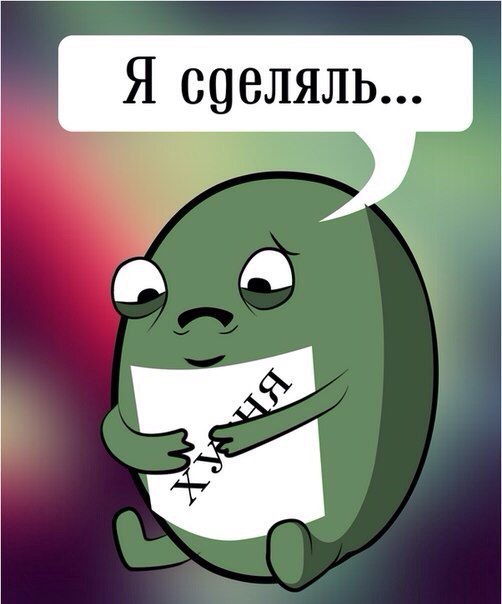 Картинка тест