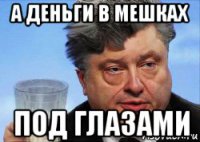 Хотите узнать как выглядит золотой запас России?