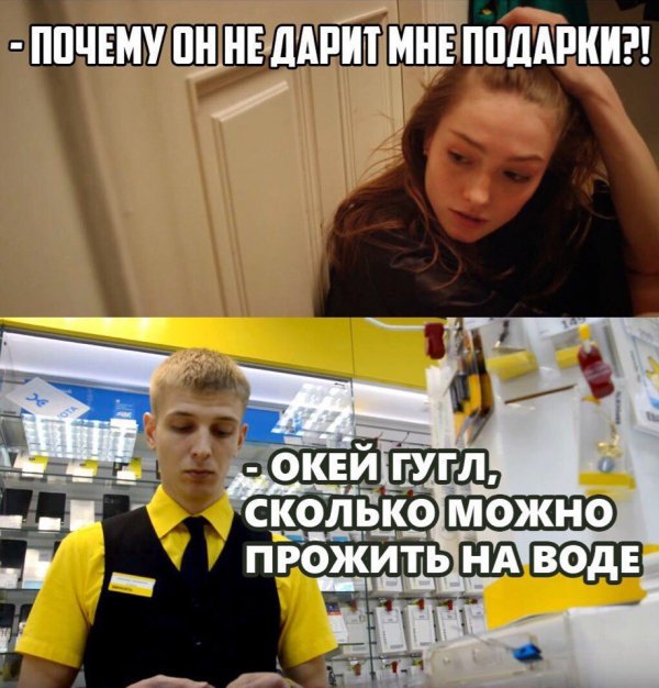 Нестандартный юмор