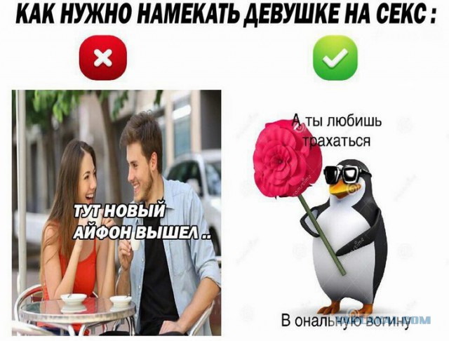 Нестандартный юмор