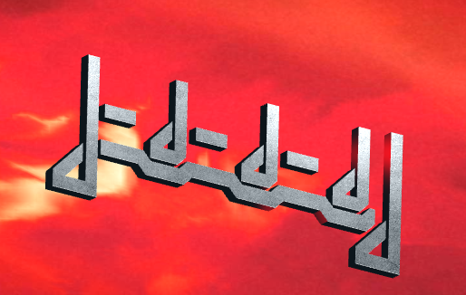 Генератор имён от Judas Priest