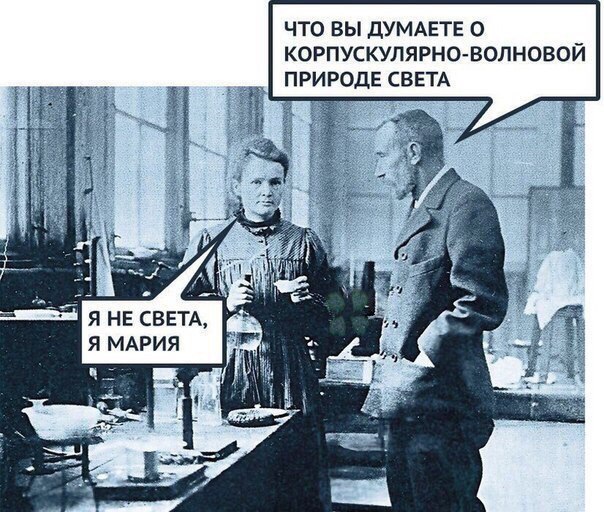 Кто работал и устал? Неадеквата час настал!