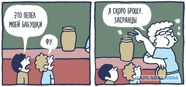 Нестандартный юмор
